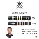 DYNASTY-GLASH-INFINITY