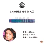 TARGET-CHARISG4MAX