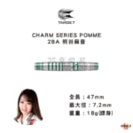 TARGET】2BA CHARM Series POMME 熊谷麻音| 花鳥風月-飛鏢專賣網