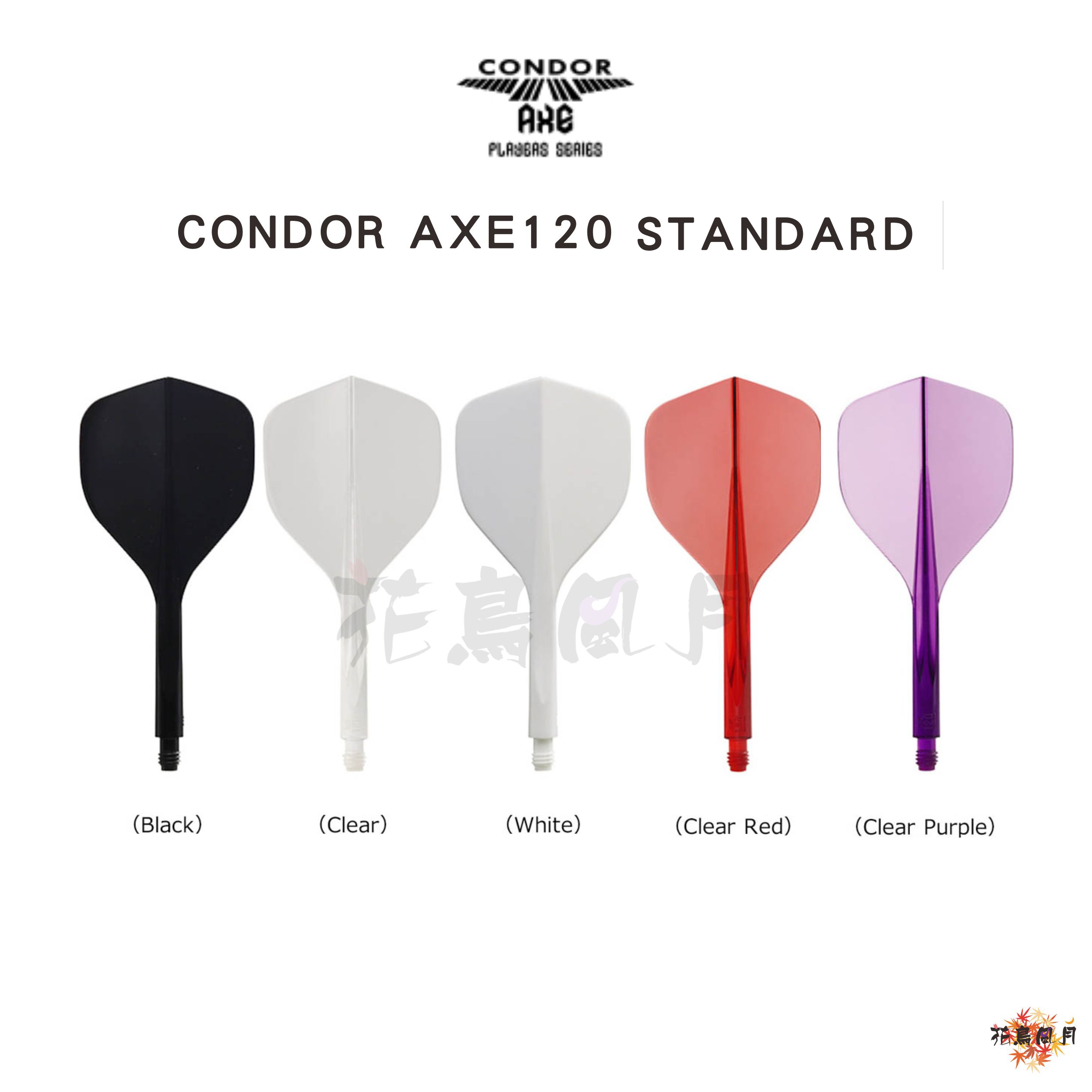 CONDOR-AXE120-Standard