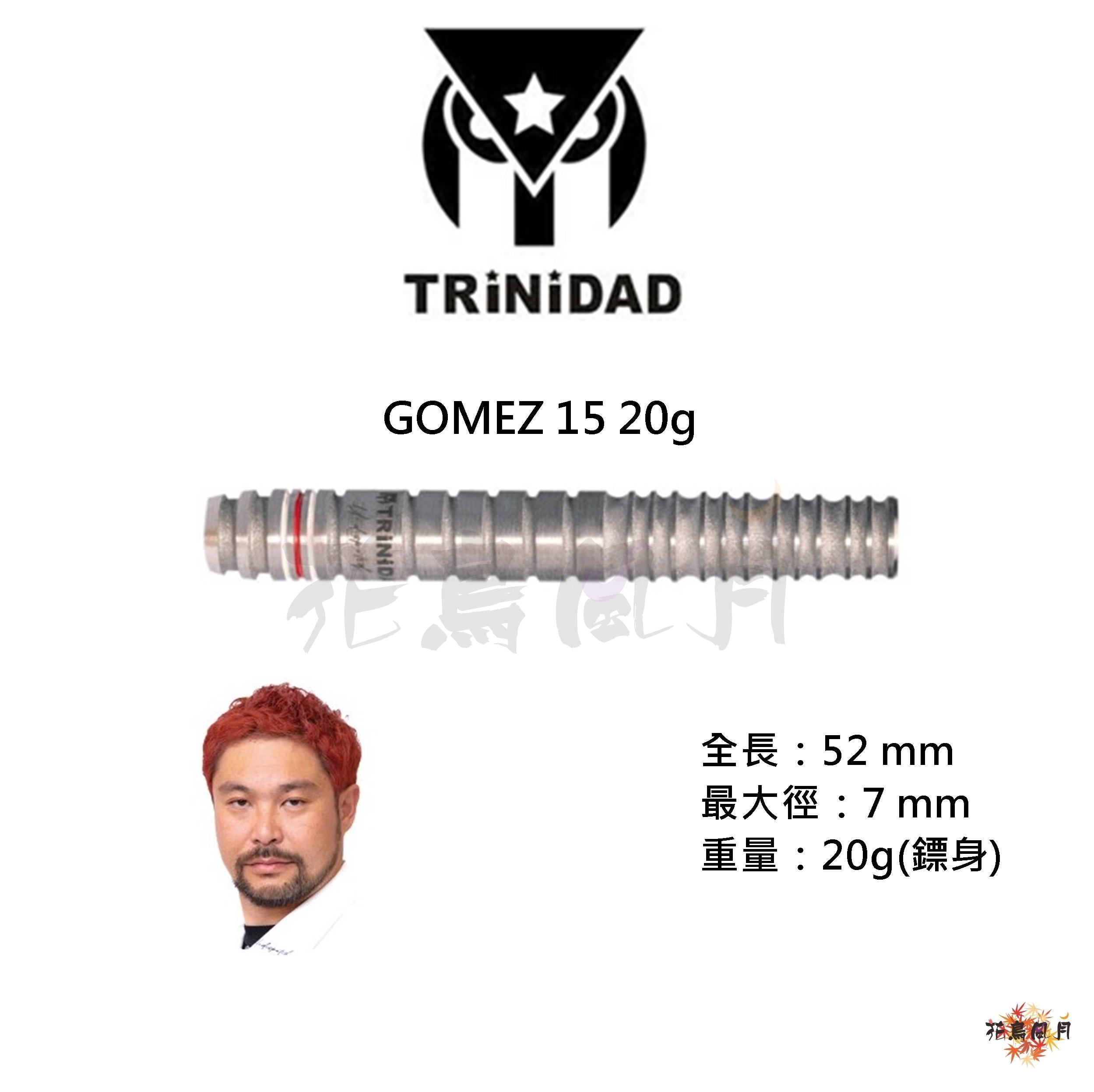 TRiNiDAD-Gomez15-20G