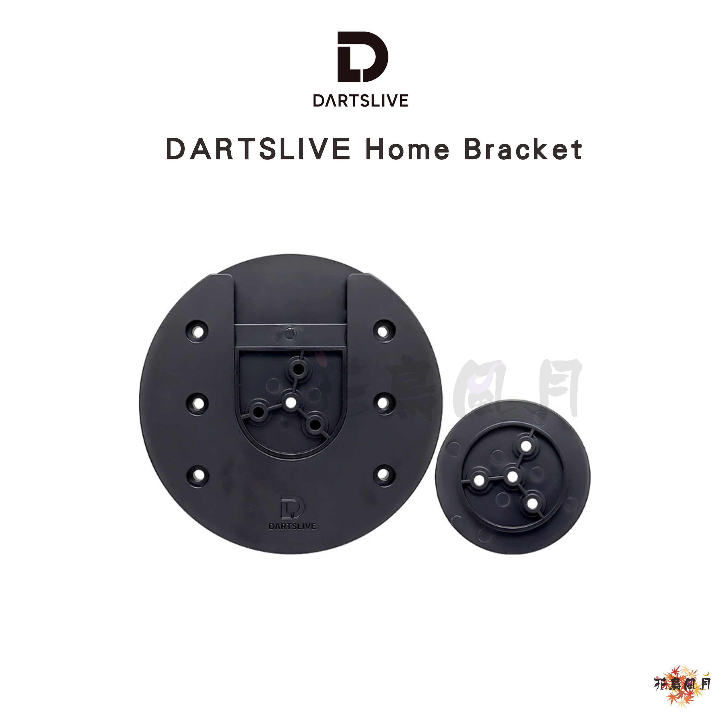 DARTSLIVE-HomeBracket