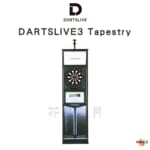 Dartslive3-Tapestry