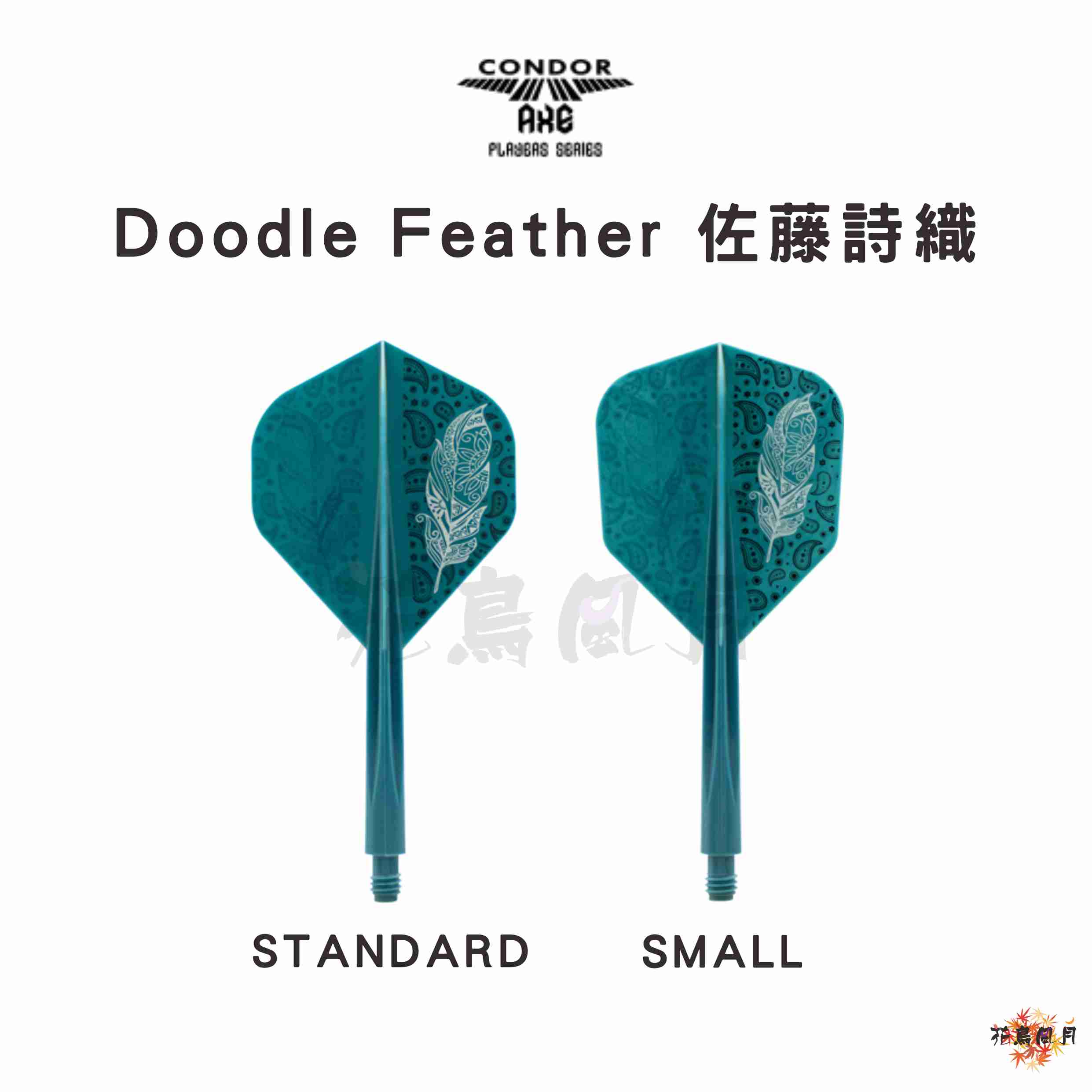 CONDOR-AXE-DoodleFeather