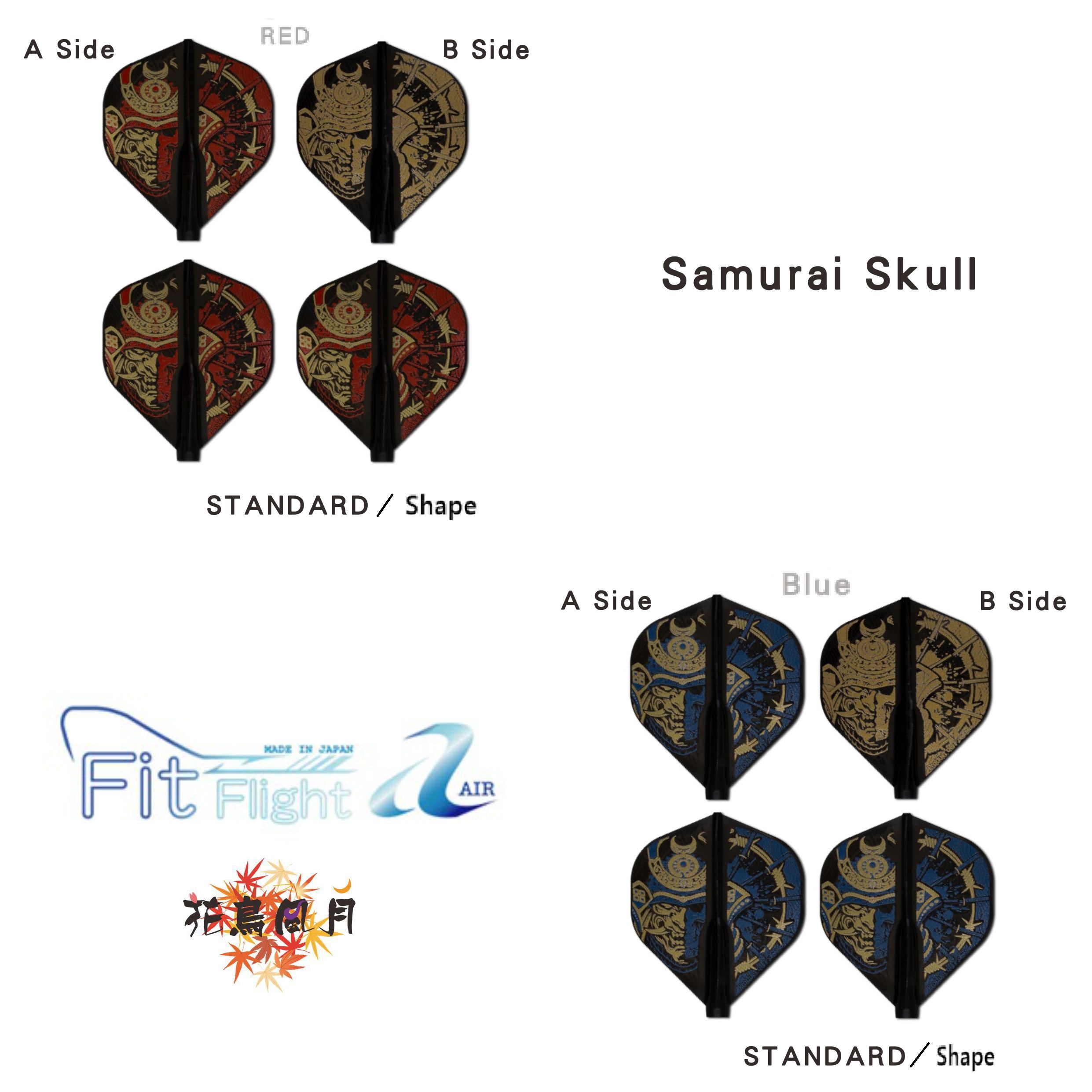 Fit-Air-SamuraiSkull