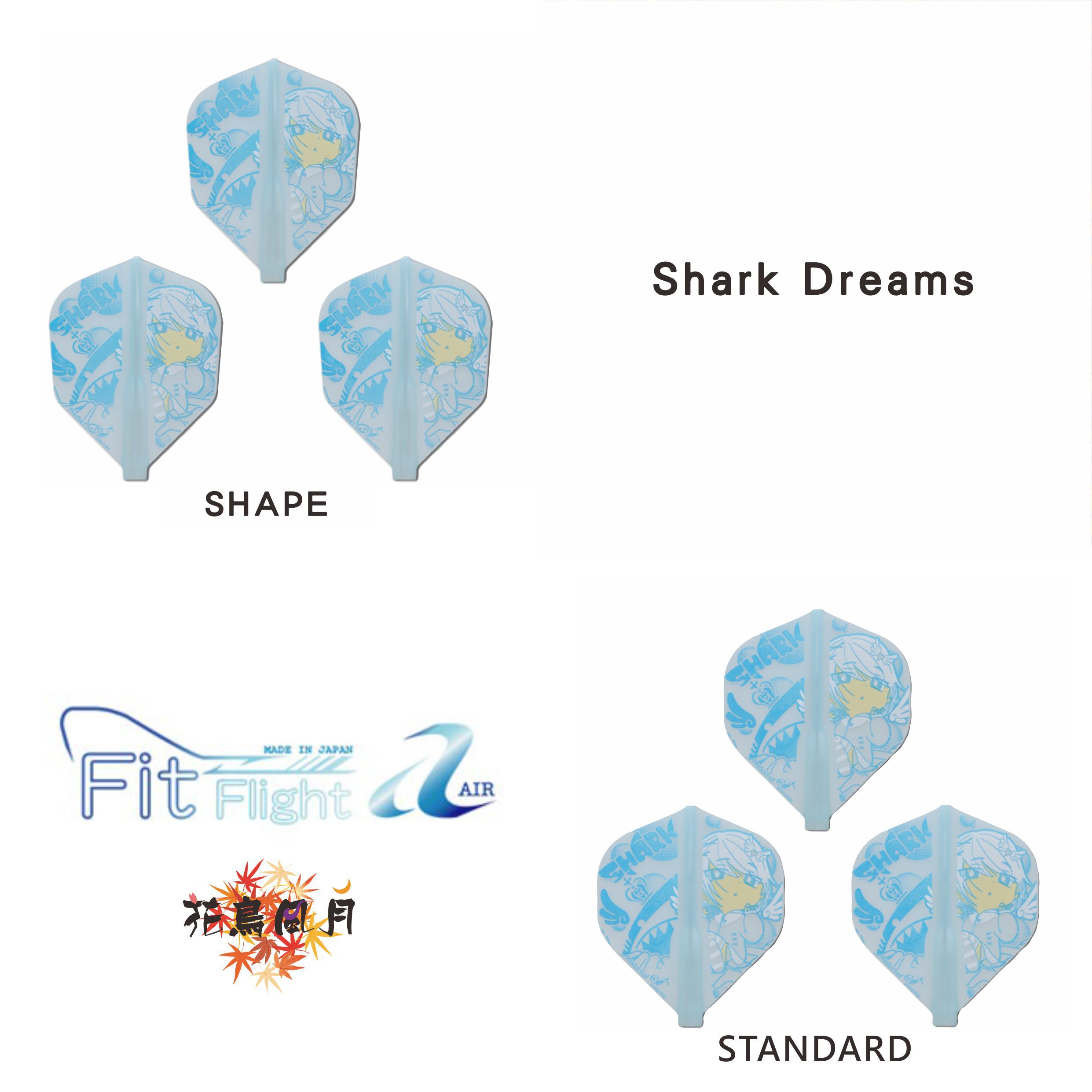 Fit-Air-SharkDreams