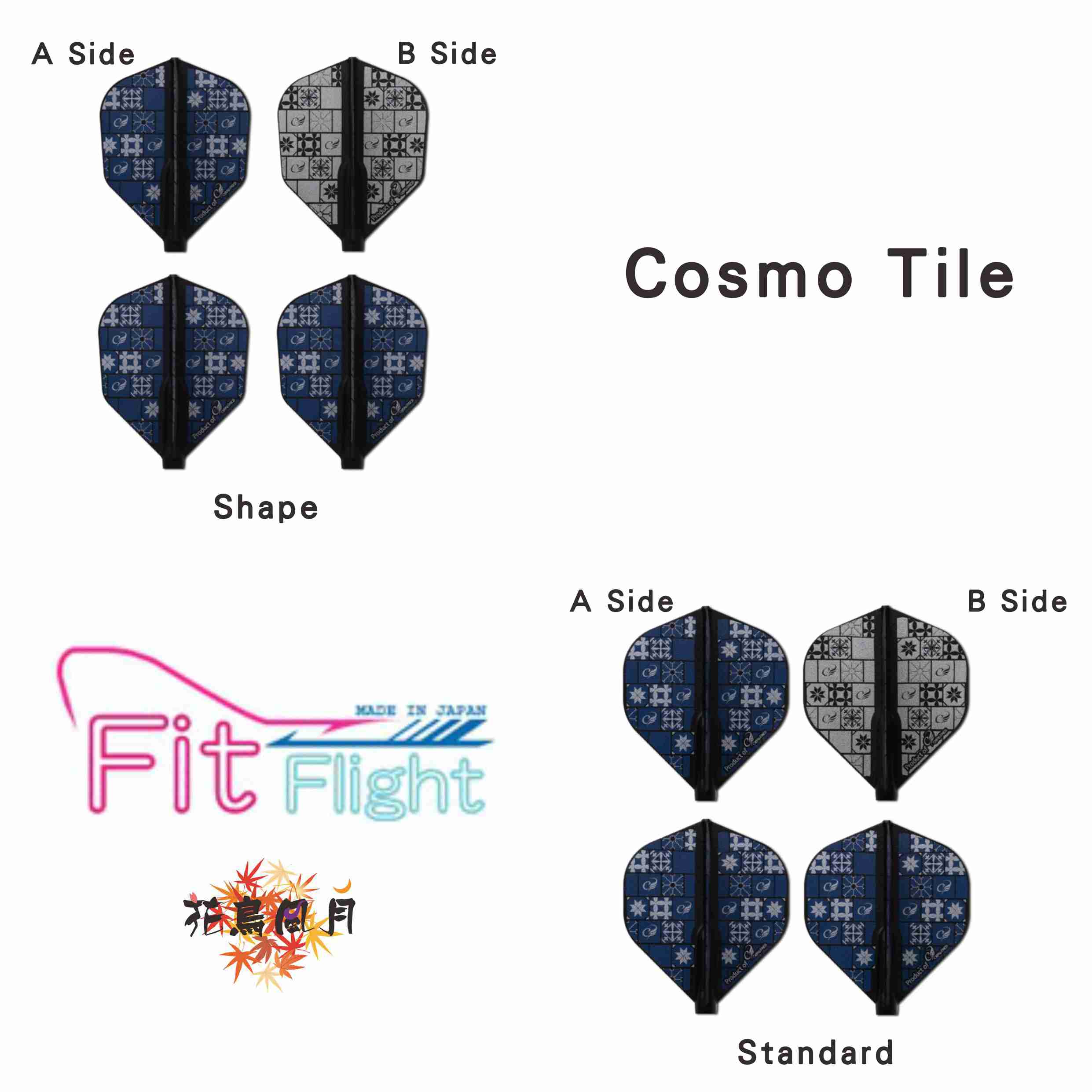 Fit-Cosmo-Tile