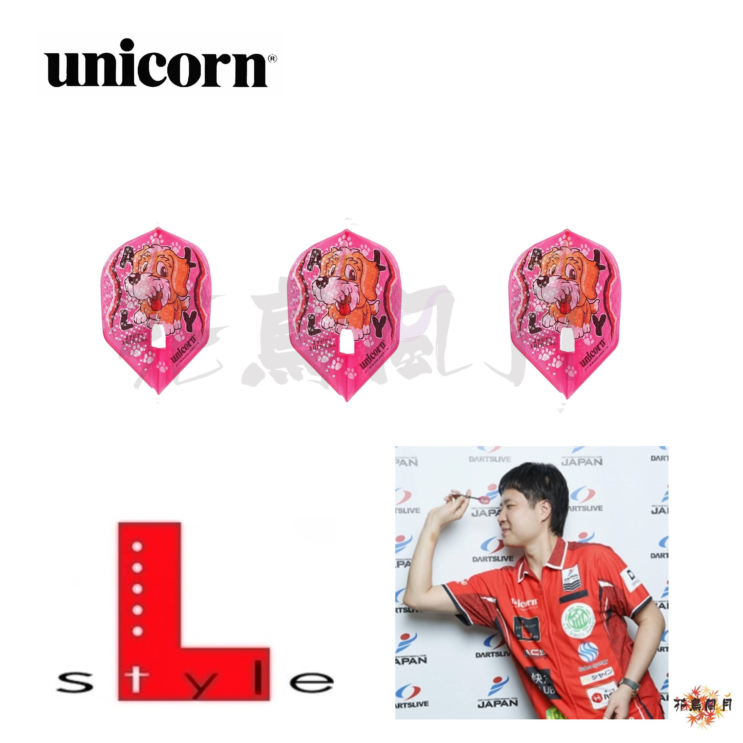 Lstyle-Unicorn-AriharaRyuta