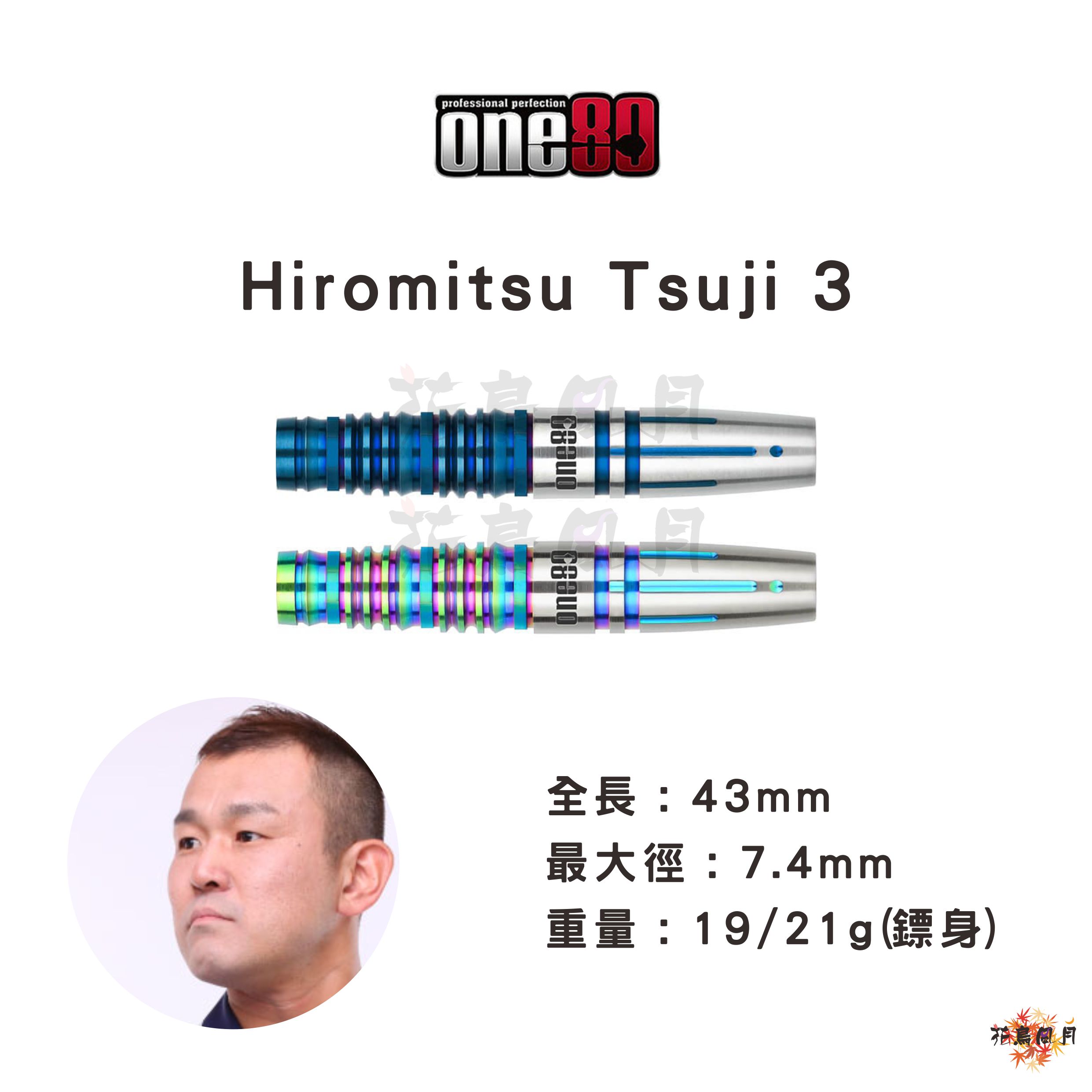 one80-Hiromitsu-Tsuji3