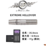 JOKER DRIVER】2BA EXTREME HELLDIVER | 花鳥風月-飛鏢專賣網