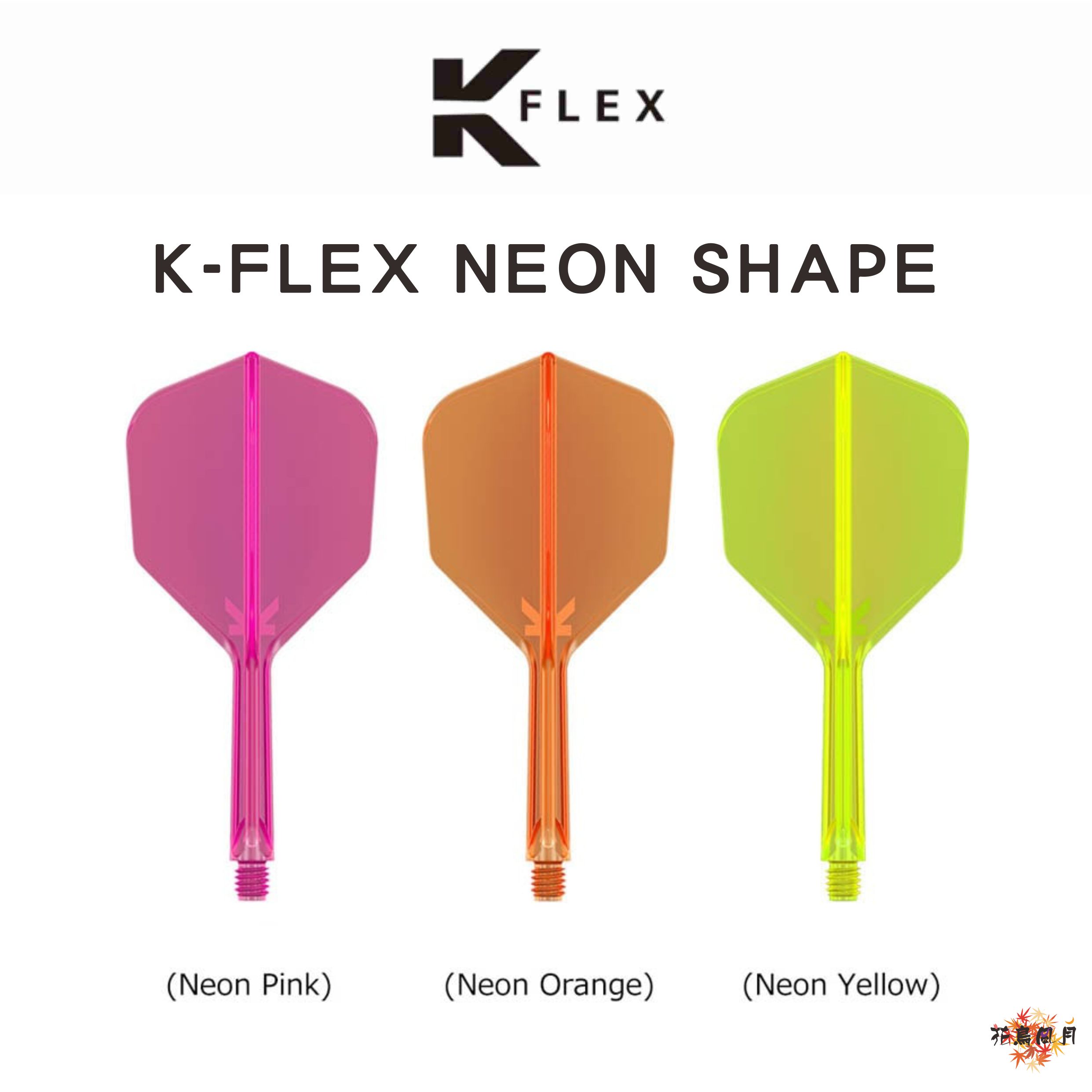 TARGET-KFLEXNEON-Shape