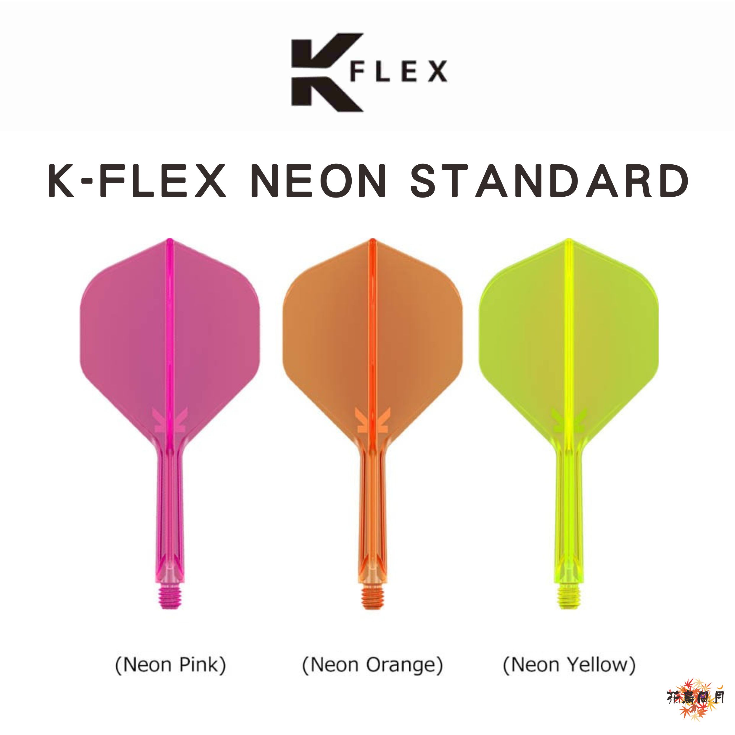 TARGET-KFLEXNEON-Standard