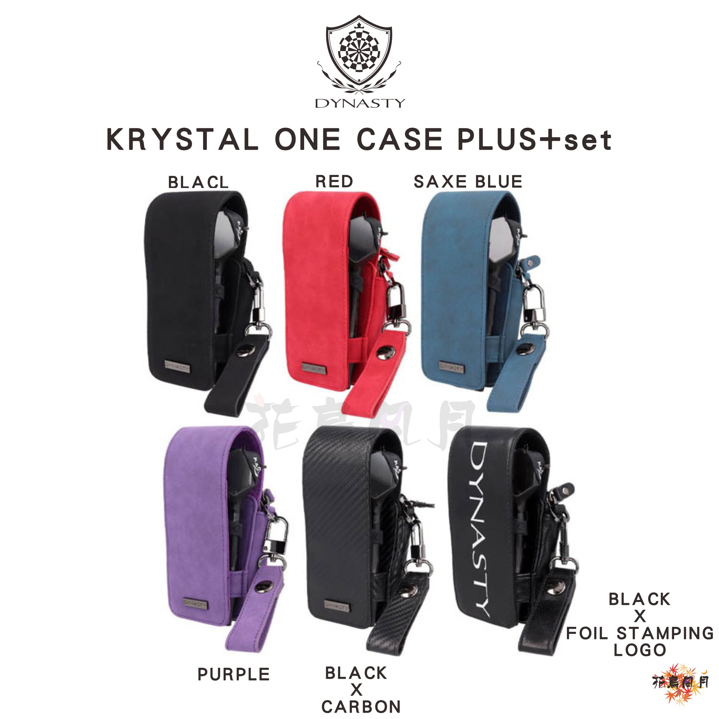 DYNASTY-KrystalOne-PLUS2set