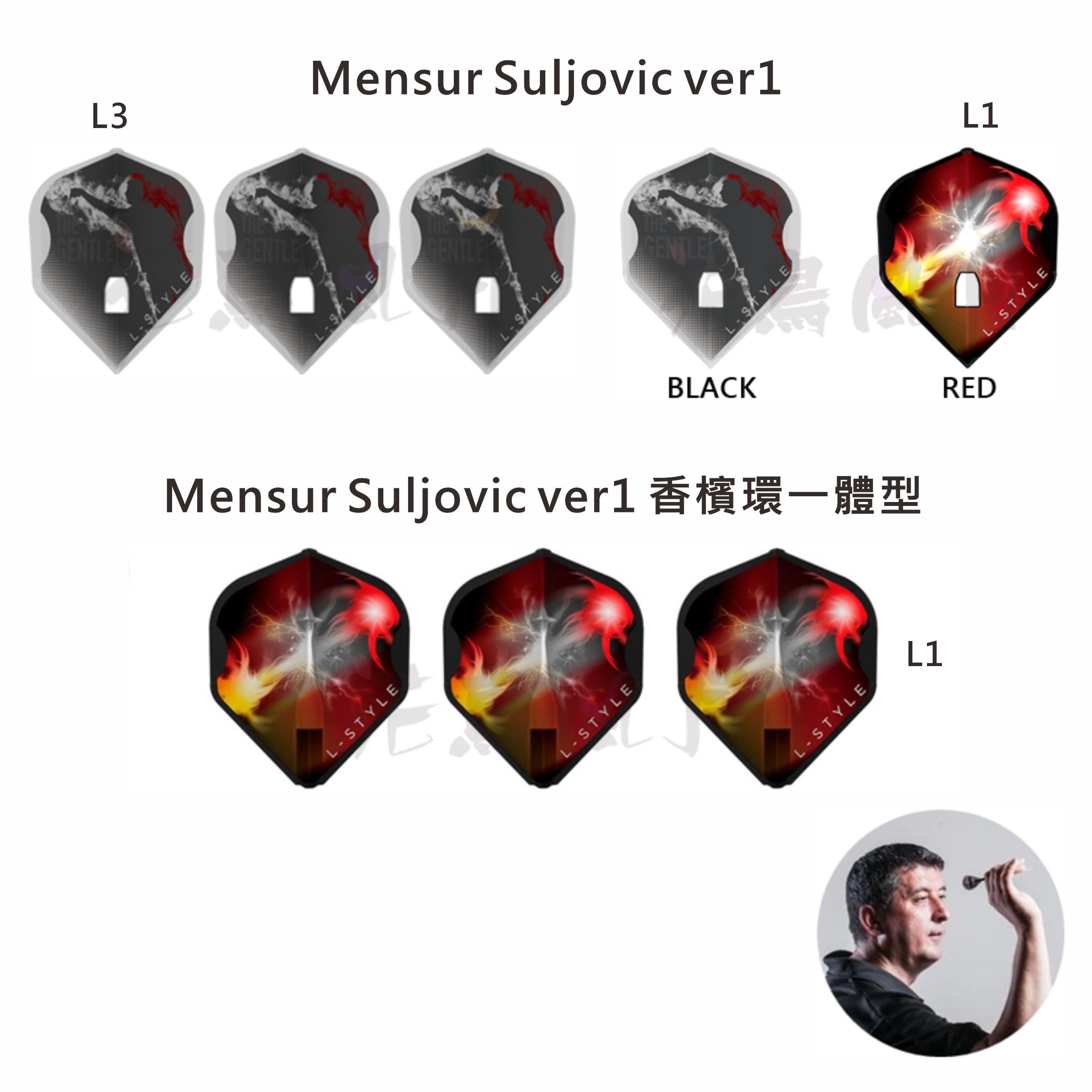 Lstyle-MensurSuljovic