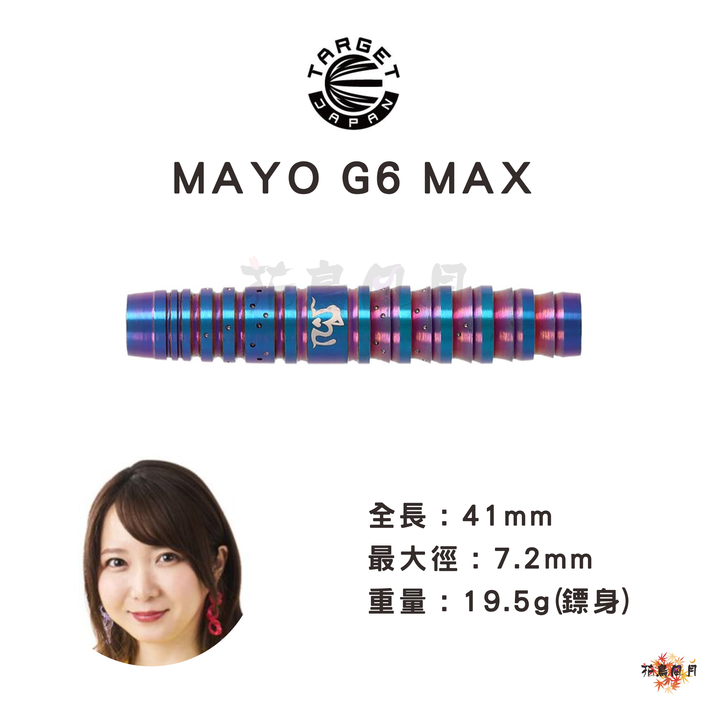 TARGET-MAYO6MAX