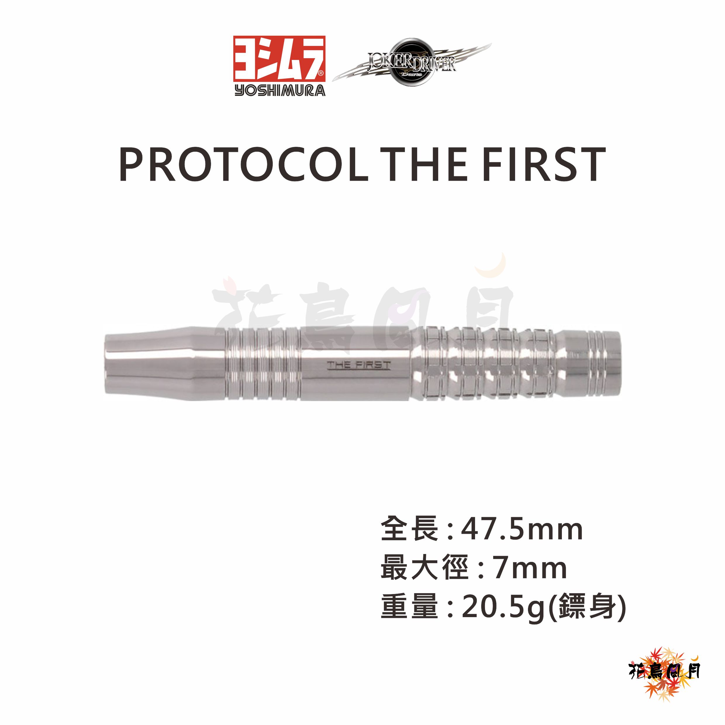 YOSHIMURA-JD-PROTOCOL