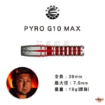 TARGET-Hoshino-PYRO10MAX