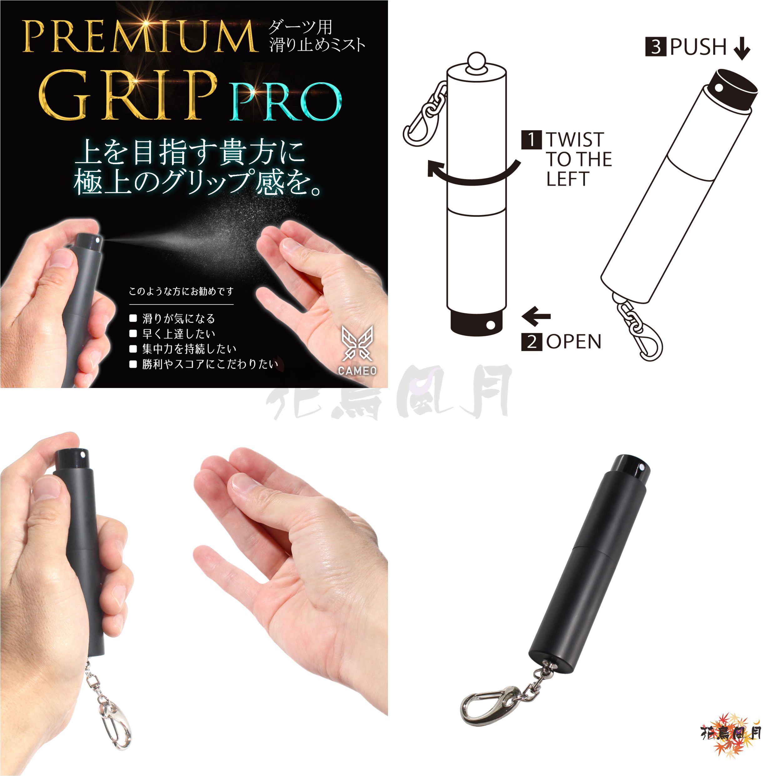 REMIUM-GRIP-PRO-P2.jpg