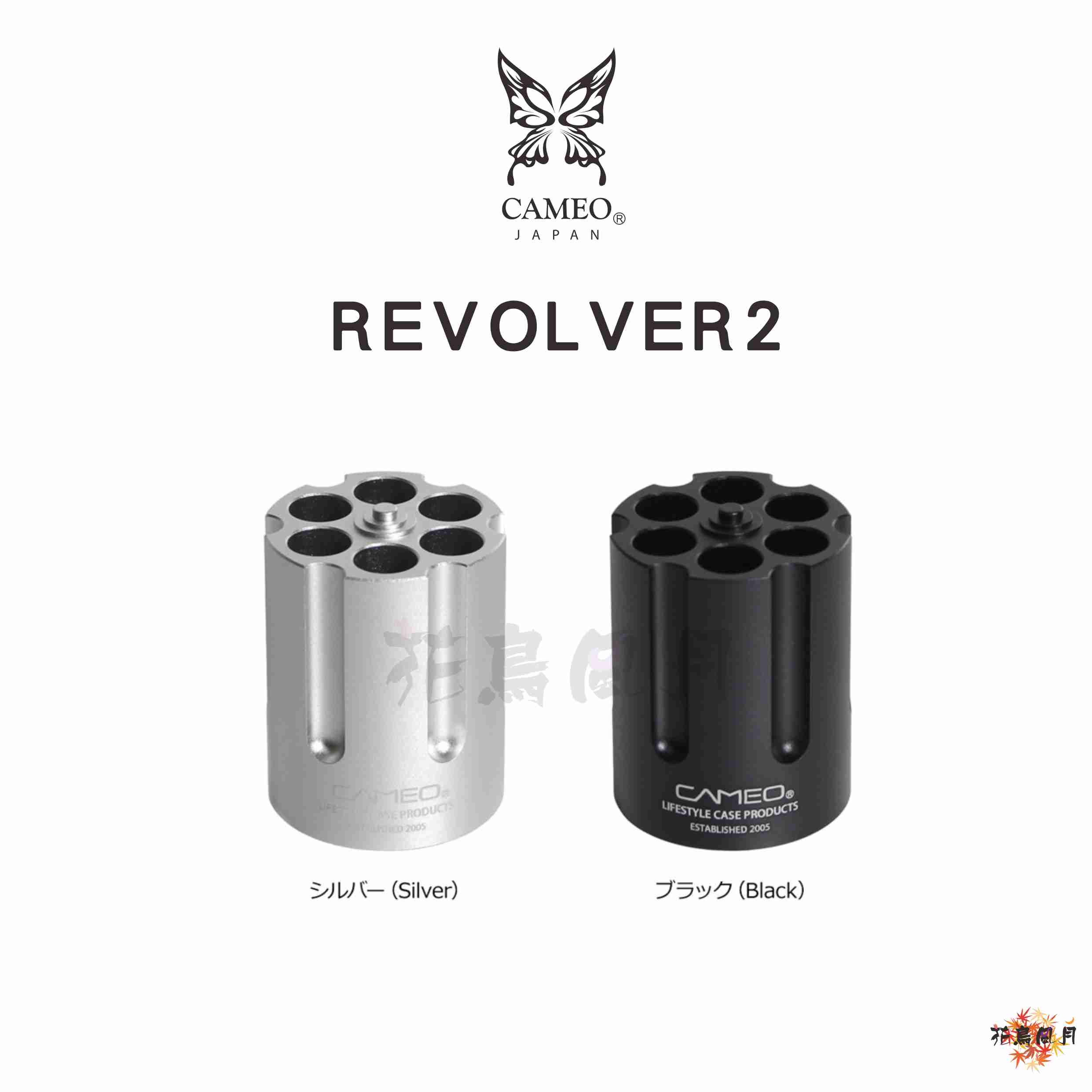 CAMEO-REVOLVER2