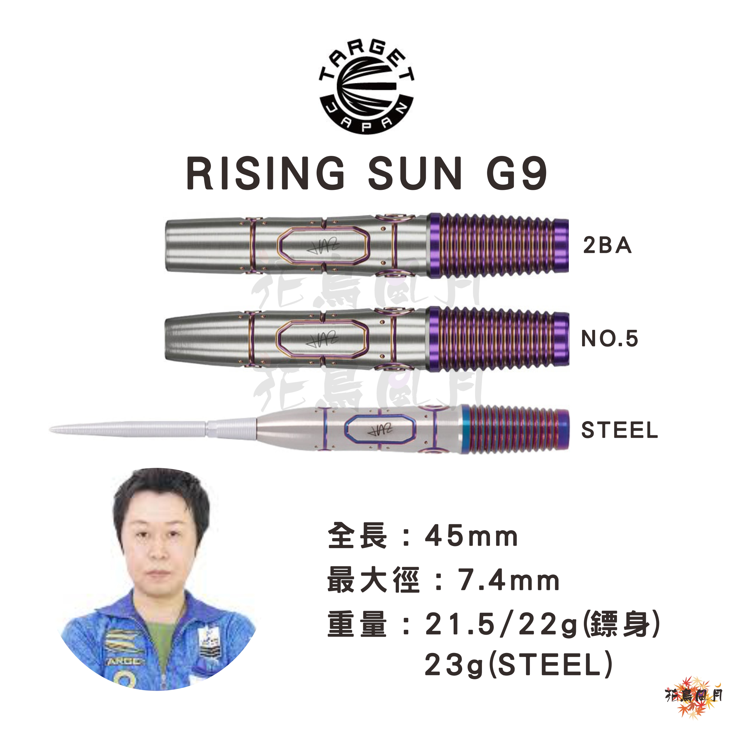 TARGET-RisingSun9