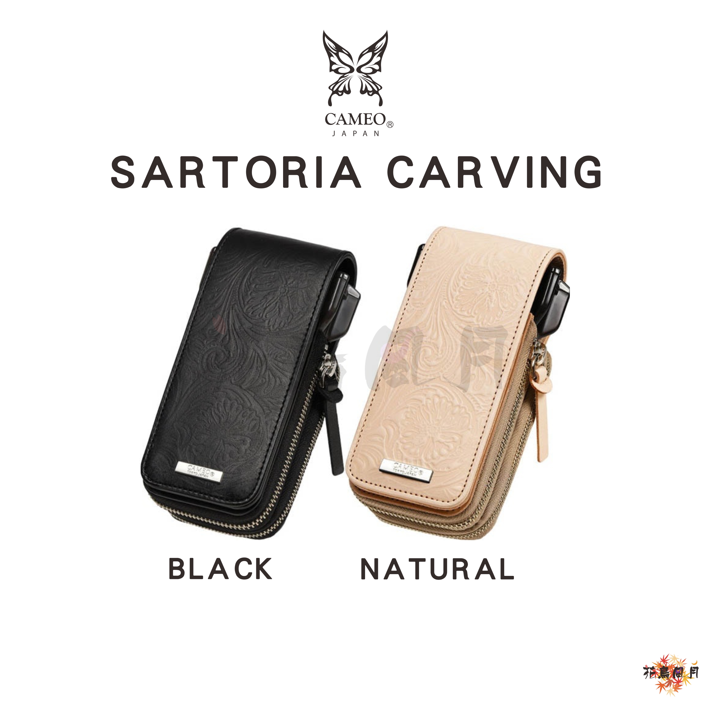 CAMEO-SARTORIA-CARVING