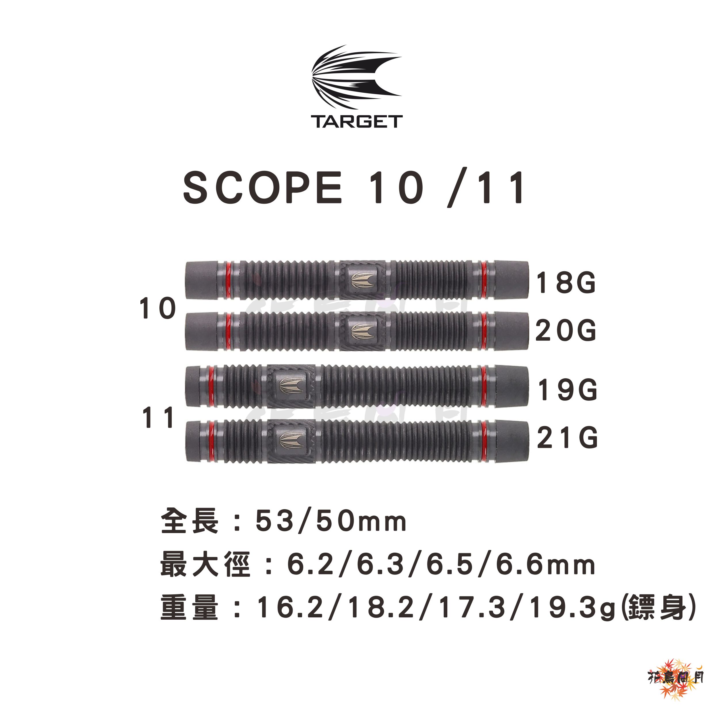 TARGET-SCOPE90