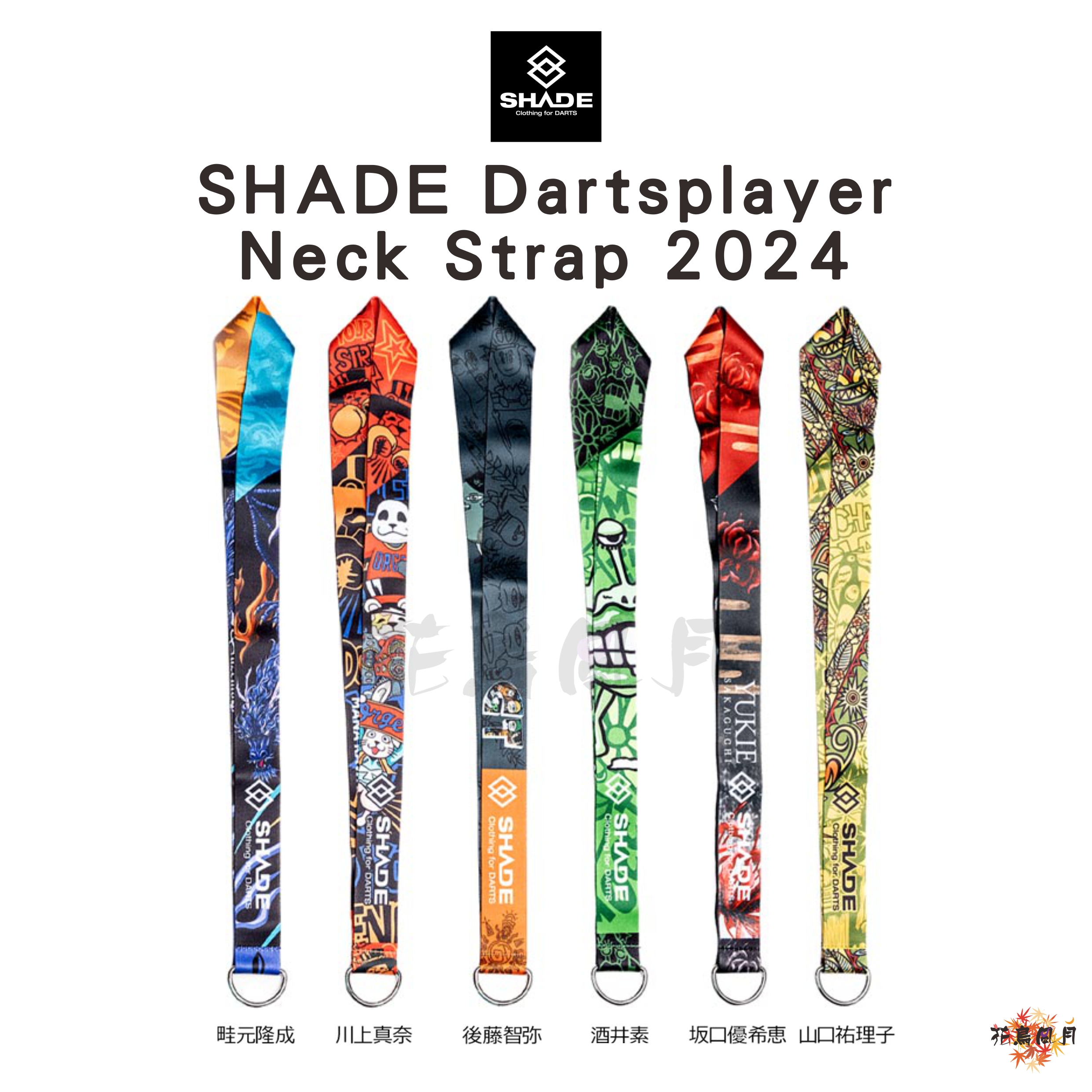 SHADE-2024-NeckStrap