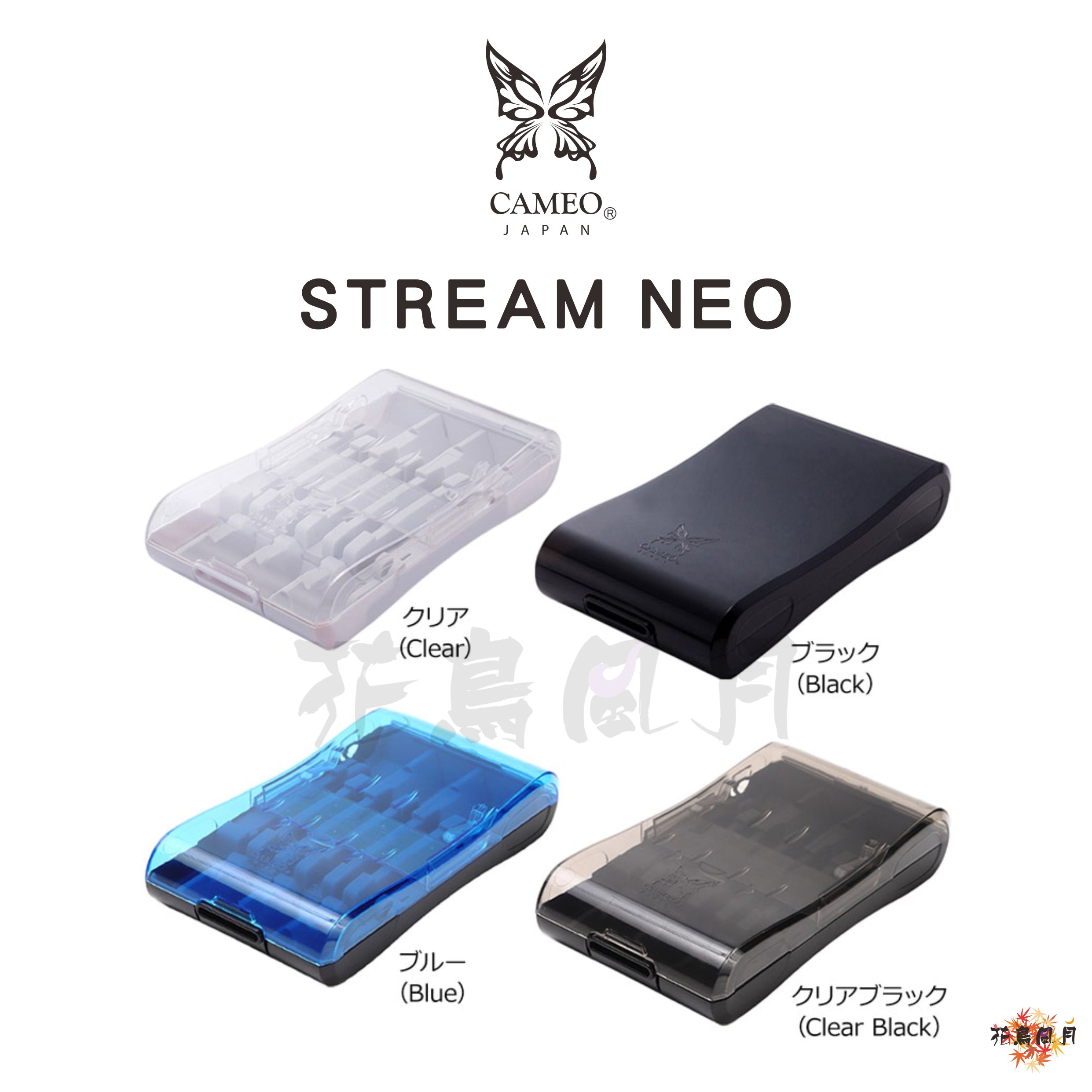 CAMEO-STREAM-NEO