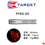 TARGET】2BA PYRO G9 星野光正| 花鳥風月-飛鏢專賣網