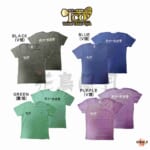 TCO-2024-Tshirt