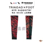 TRiNiDAD-BroCODE-WAEN