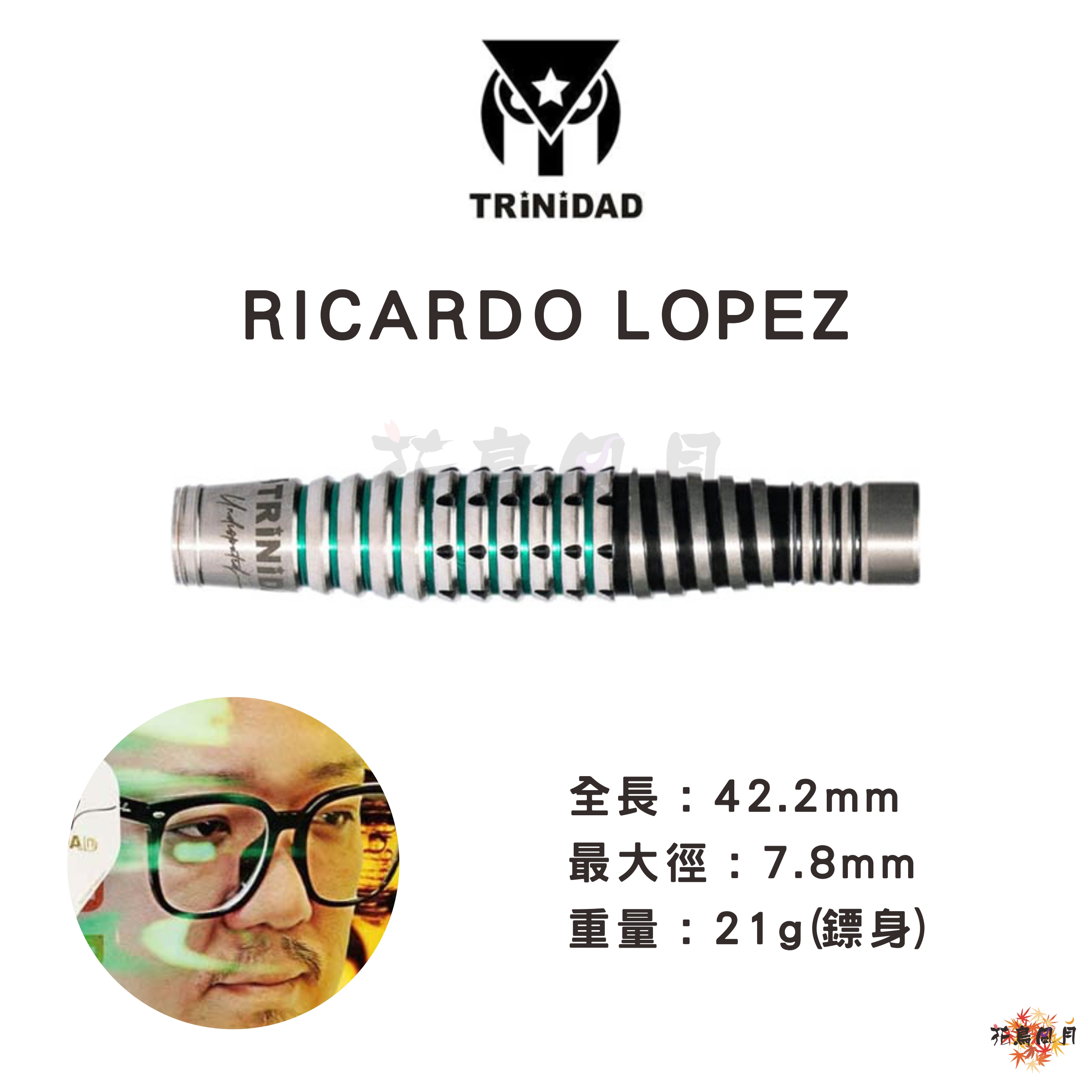 TRiNiDAD-Ricardolopez