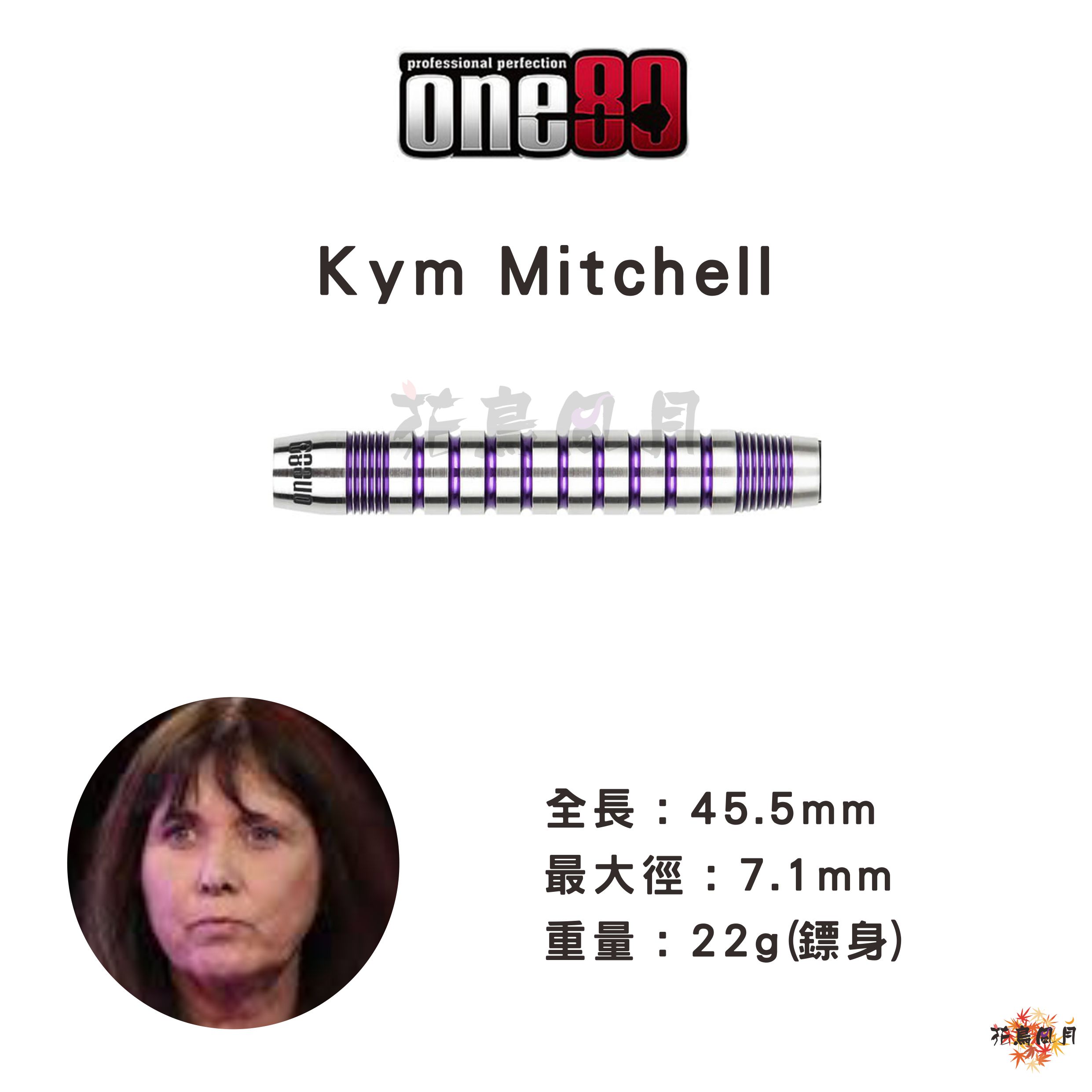 one80-KymMitchell