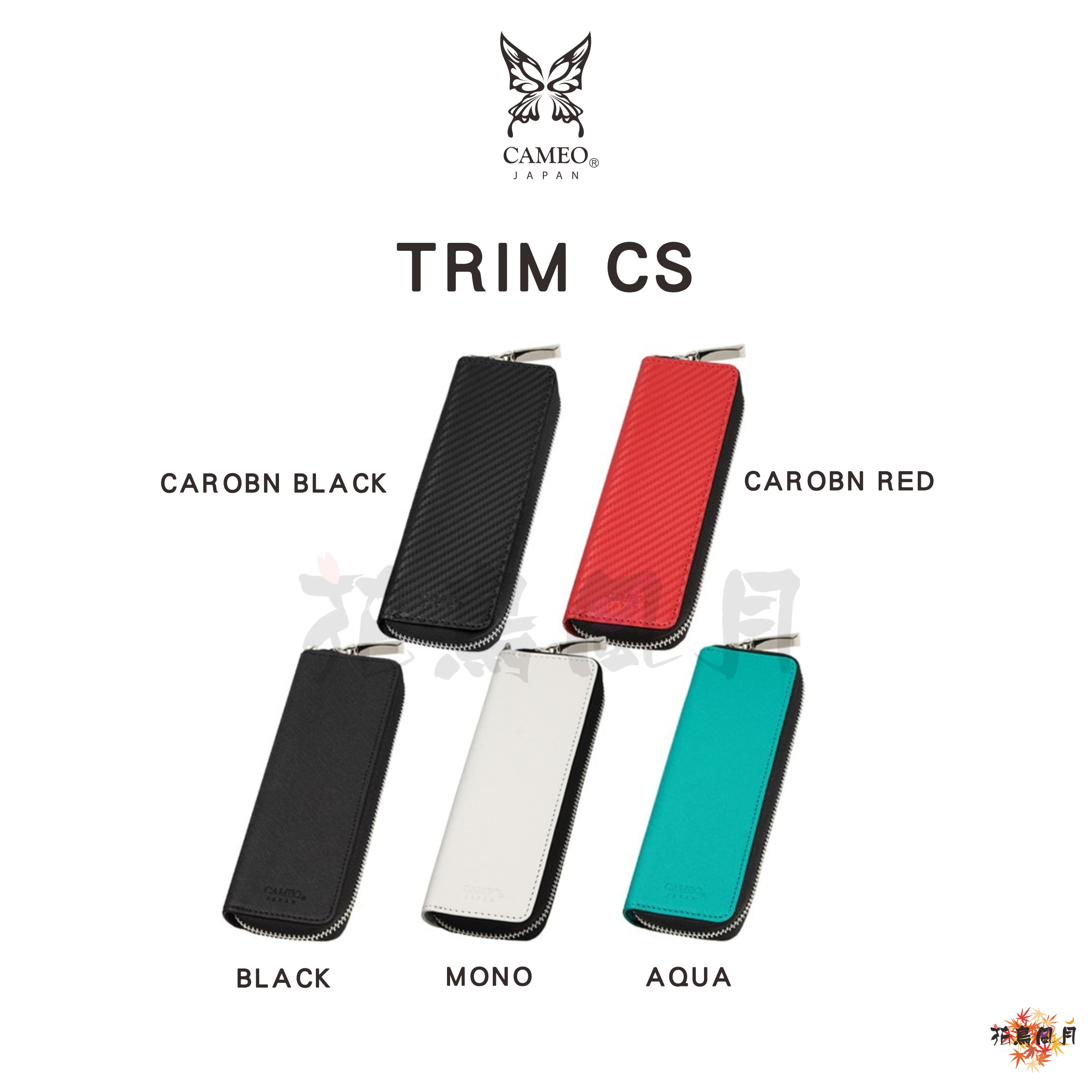 CAMEO-TRIM-CS